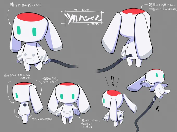 6月30日配信、アークシステムワークスのSwitch用ソフト『グランダイバー! ～がんばれ!ツルハシくん～』でツルハシくんとメカのキャラクターをデザインさせて頂きました!よろしくお願いいたします!#ツルハシくん 
https://t.co/AArLpxtNps 