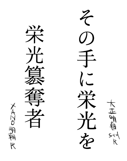 ベタ打ちあそび 