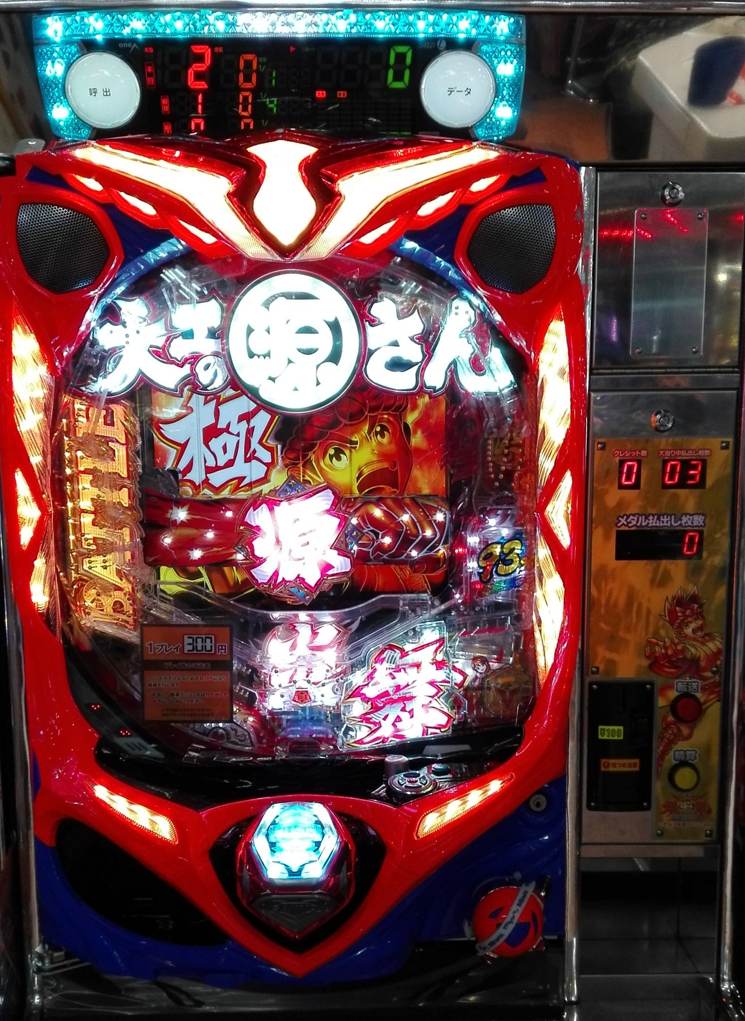 思い出のゲームを語る！ 第14話 がんばれ大工の源さん その1