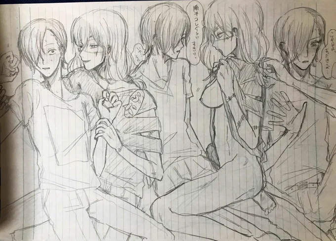 部屋の整理してたら連載初期に描いたであろう最高のまひよしみっけた 