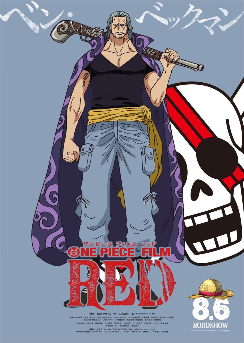 Orojapan1's tweet image. #ONEPIECE 
Benn Beckman Film Red !