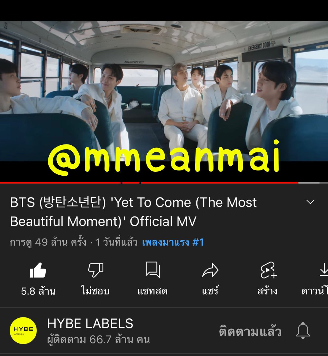 mmeanmai's tweet photo. @HOME_ARPAE #YetToCome  #TheMostBeautifulMoment  #BTS_Proof  #BTS https://t.co/xEQfz3UAYi