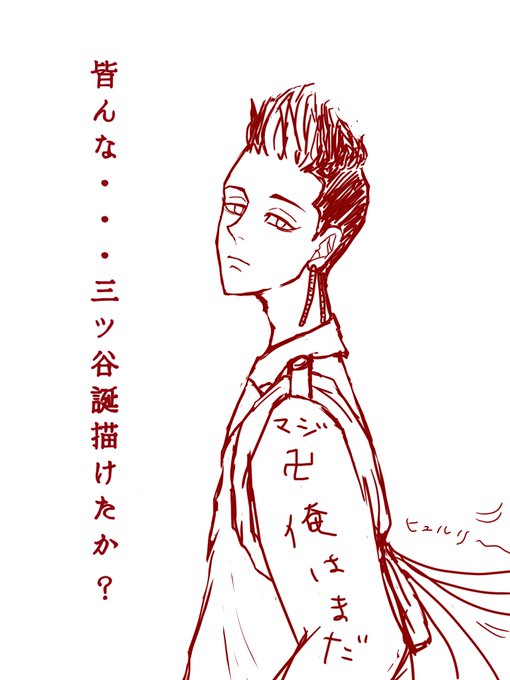 マジ卍… 
