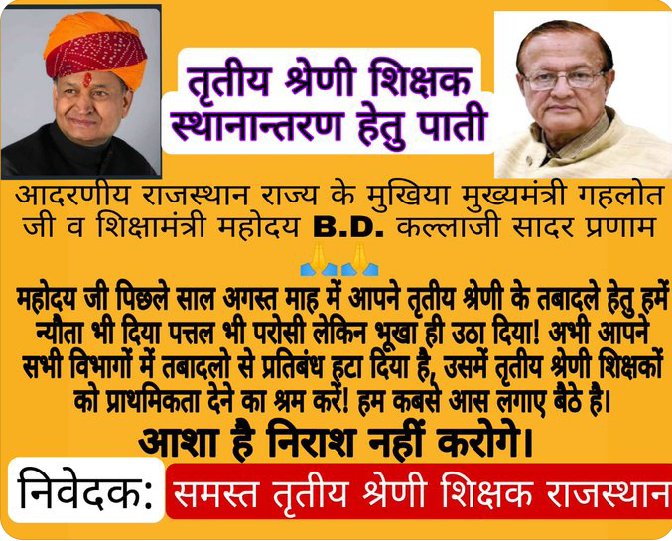Vinay yadav tweet media