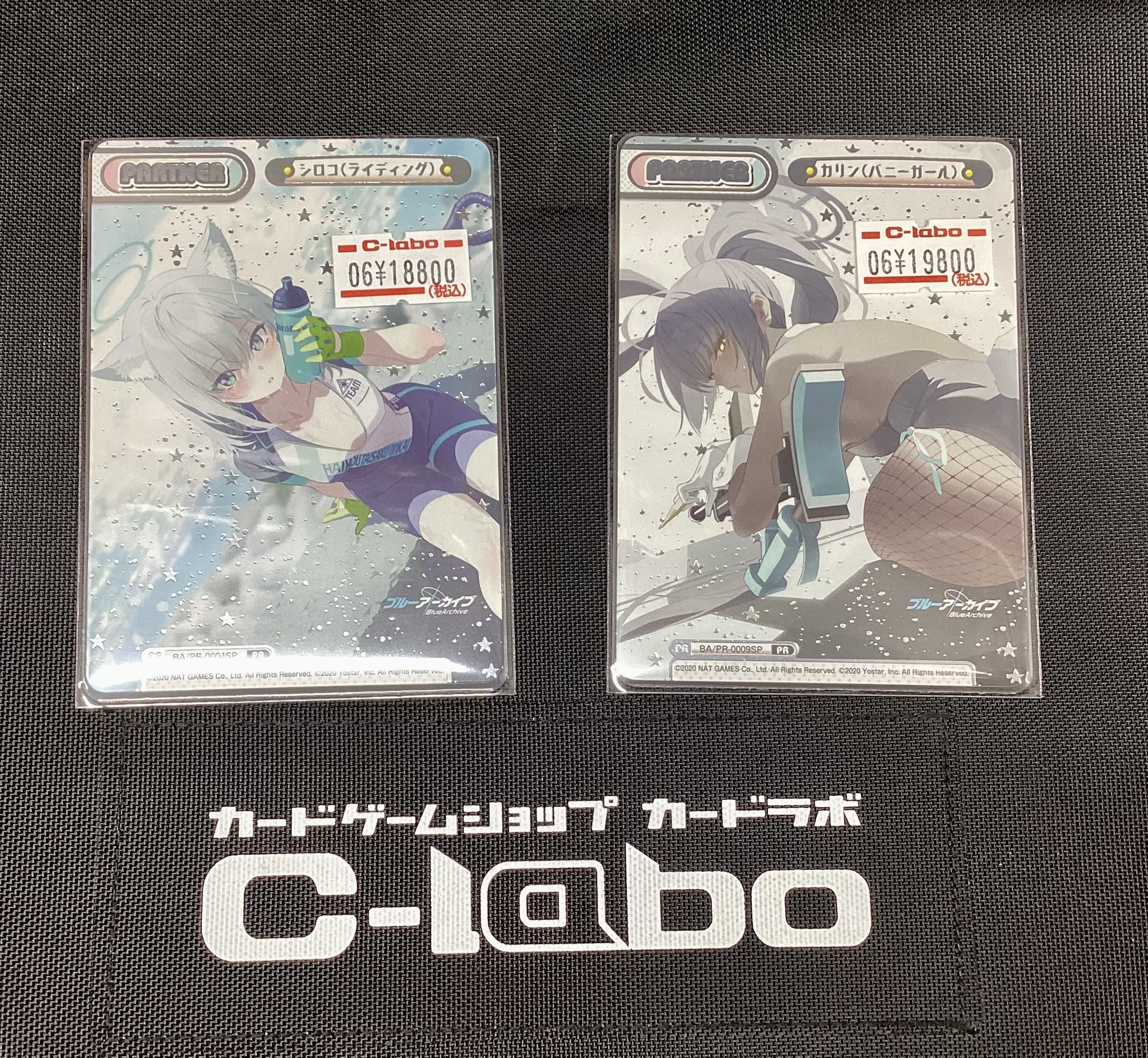 reバース ブルーアーカイブ カリン(バニーガール)PR