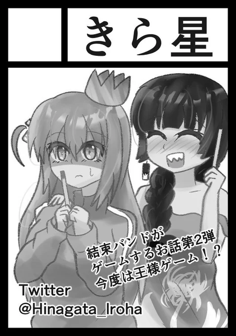 あなたのサークル「きら星」は、コミックマーケット100で「土曜日東地区 "Y " 24b」に配置されました!
当選しました、また頑張ります!
#C100
 https://t.co/KgmYvoyOiD #C100WebCatalog 