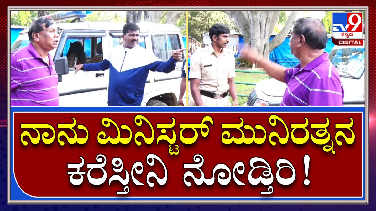 tv9kannada's tweet photo. Lalbagh: ಎಣ್ಣೆ ಪ್ಯಾಕೆಟ್ಗೆ ಎಂಜಲು ಉಗಿದಿದ್ದಕ್ಕೆ ಸ್ಥಳೀಯರು ಗರಂ | Tv9 Kannada
ಹೆಚ್ಚಿನ ಮಾಹಿತಿಗಾಗಿ ಸಂಪರ್ಕಿಸಿ► https://t.co/I3omngKNsU
Video Link►https://t.co/LRtkaDhQwp
#PopcornOil #SplitOil #PopCornSaler #PoliceEntry #NayazArrest #BreakingNews #KannadaNews #Tv9D https://t.co/95bQNmook7