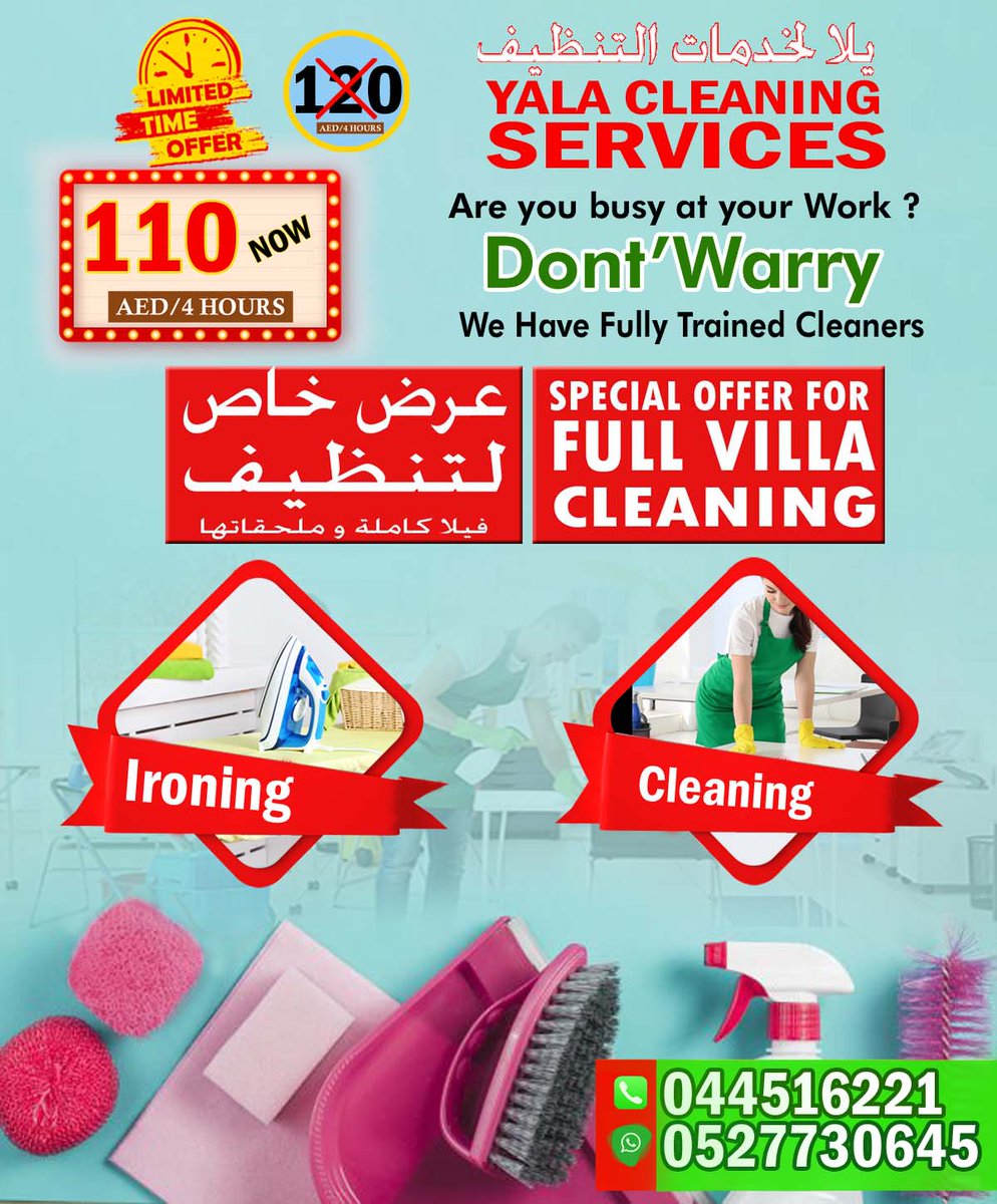 ServiceYala tweet picture