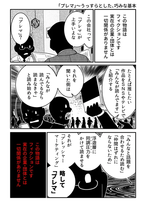 「みんなが観て面白がってるものが自分には全然面白くなくてもそんなに怖がる必要はない?」 