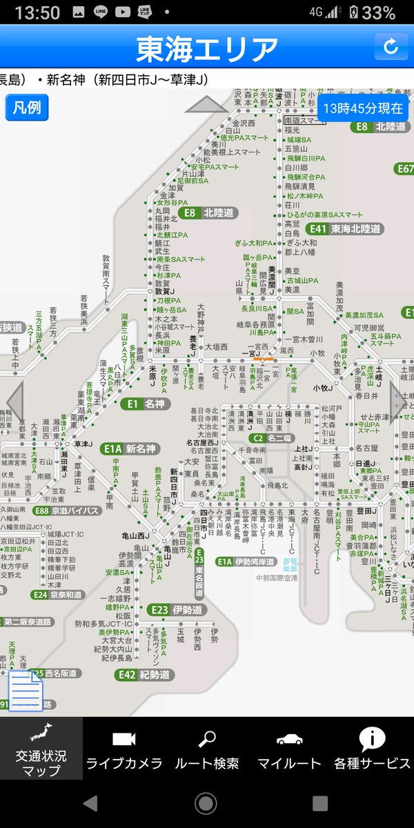 草津JC→豊田JC
名神 4時間
新名神・伊勢湾岸道 2時間