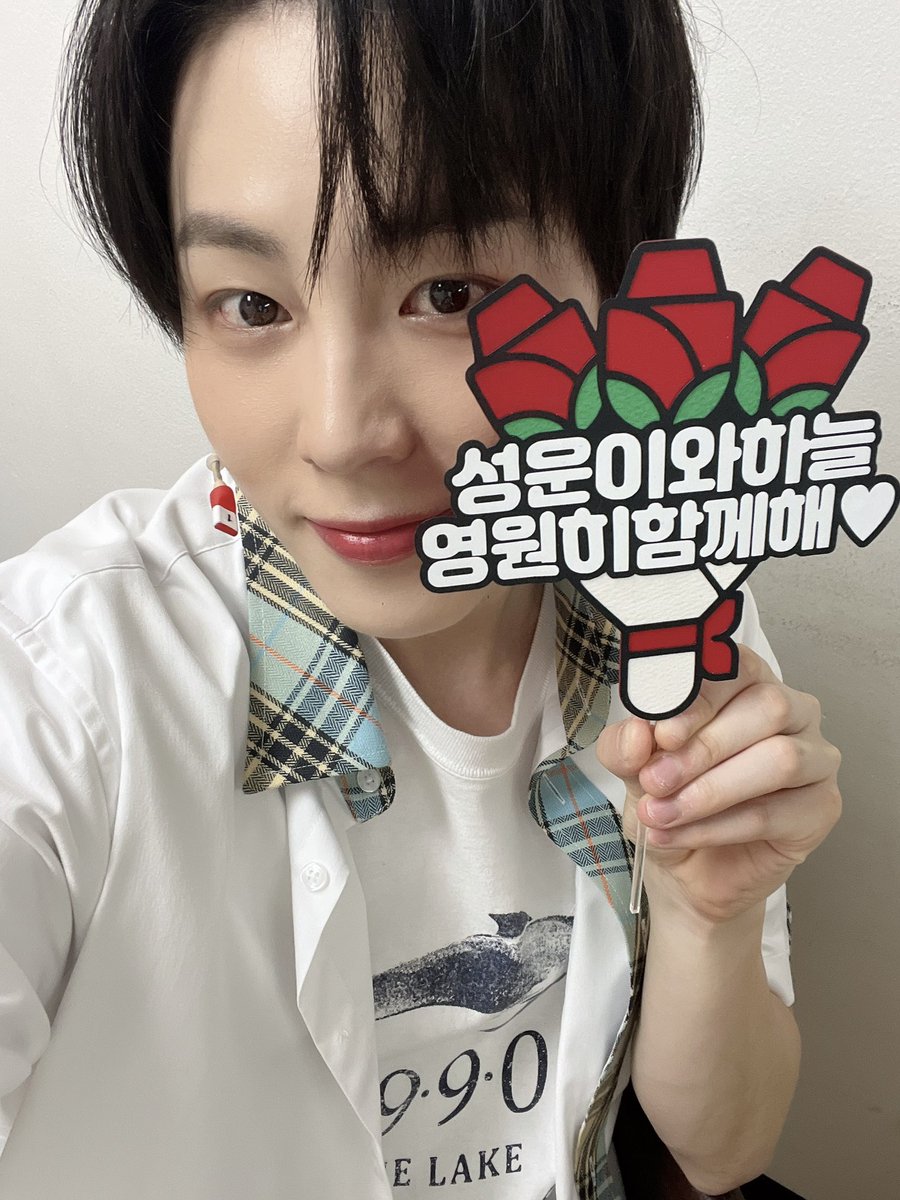 gooreumseng's tweet image. 감사합니다 🙏
하늘 언제나 고맙고 사랑합니다❤️❤️
#1200일 #솔로 #하늘 #태양의노래 #공연화이팅 #감사