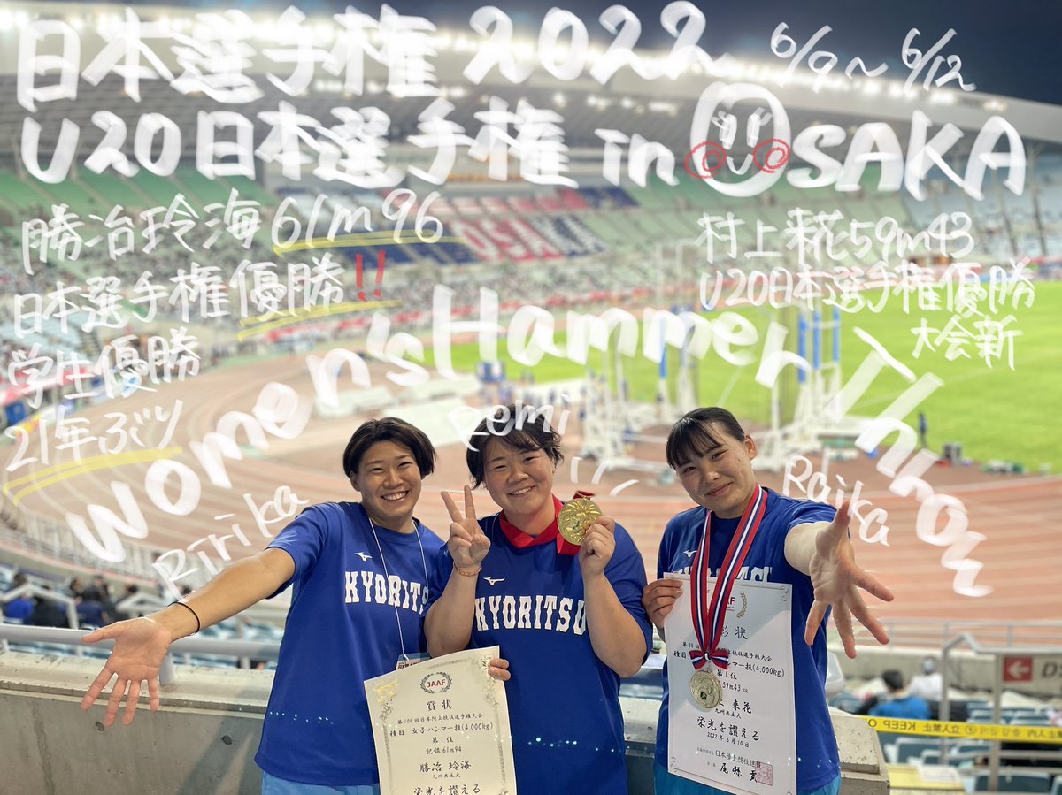 九州共立大学陸上競技部 on X