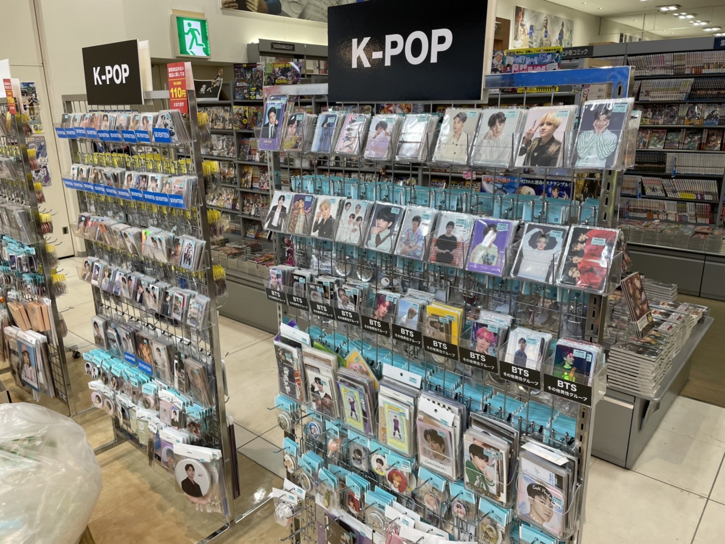 K Books 公式アカウント 明日最終日 K Books出張所 茨城県 リブロひたちなか店 内での開催は明日6 12 日 が最終日 K Pop アニメグッズ 2次元アイドルグッズ等販売中 お見逃しなく 詳細 T Co Mt68vrike1 Kbooks Libro T Co