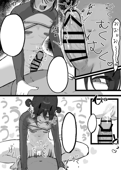 これも没にするので供養です 