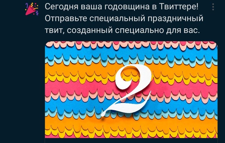 _olyyyaa's tweet photo. оу ебать...... всех кто со мной давно с праздником) https://t.co/xwhBJV45qS