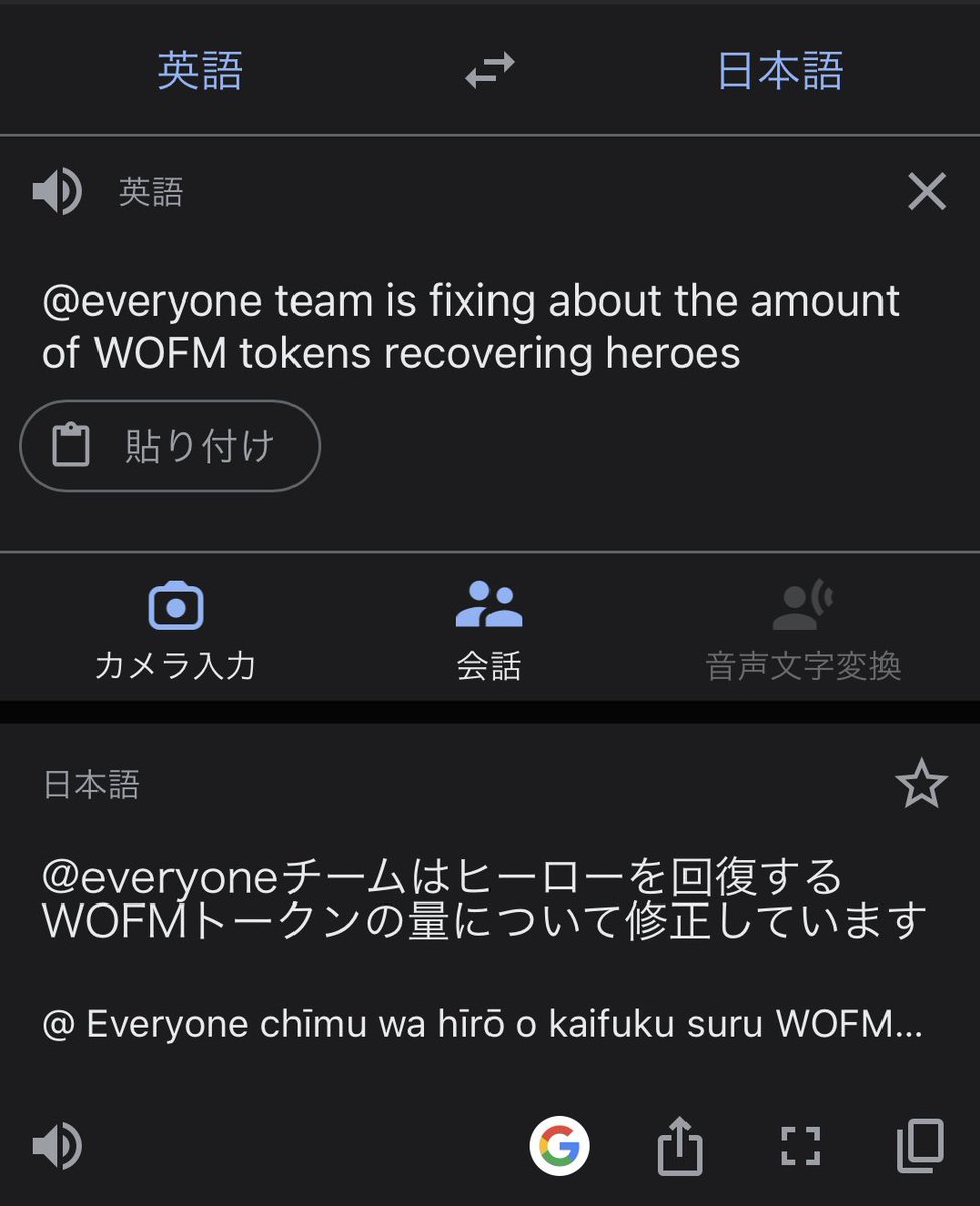 dia0321's tweet image. ナイス運営😃
ゲーム自体の完成度高いから、キチンと稼げる仕組みができたら流行ると思う🤗

#worldofmasters
#wofm
#p2e