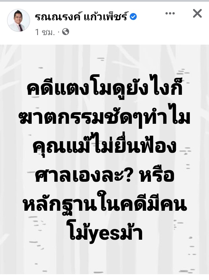 Manis tweet media