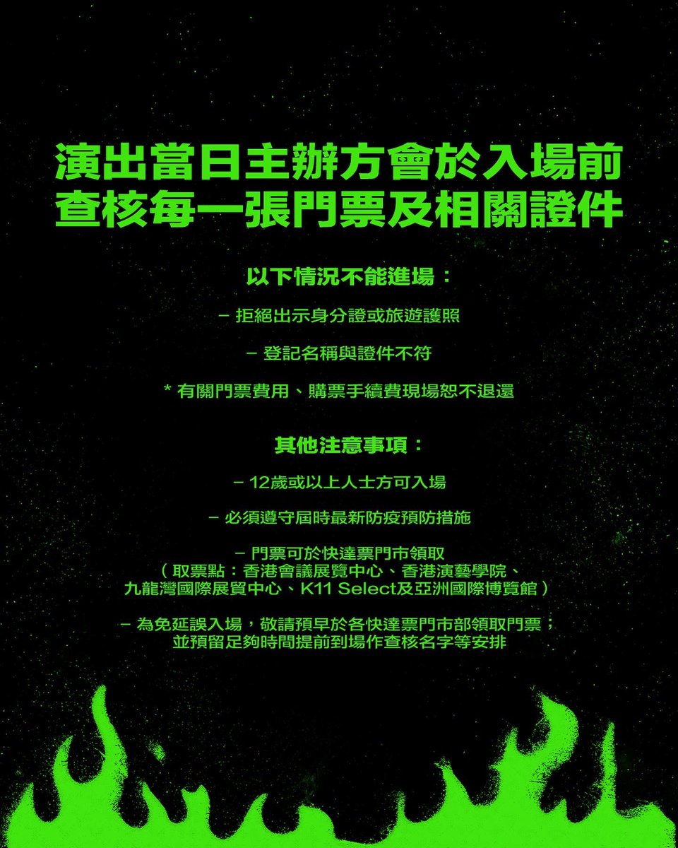 tysonyoshi1's tweet photo. 💚 See you in August 💚

TYSON YOSHI 《MY NEW WORLD ORDER》

日期: 2022年8月5至8日（共4場）
時間: 晚上8時30分
地點: 九龍灣國際展貿中心 STAR HALL
票價: HK$1080/$880/$680/$480
門票於2022年6月17日早上10時起快達票網站公開發售 https://t.co/4vOcxg9lGC