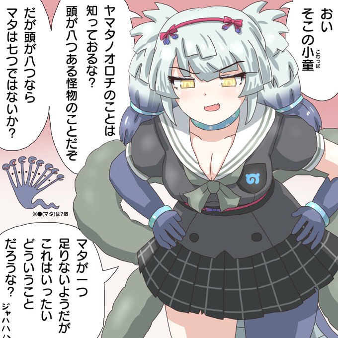道行くヒトを捕まえては謎を出してくるフレンズさんです。 