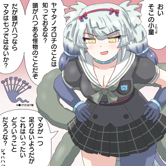 道行くヒトを捕まえては謎を出してくるフレンズさんです。 