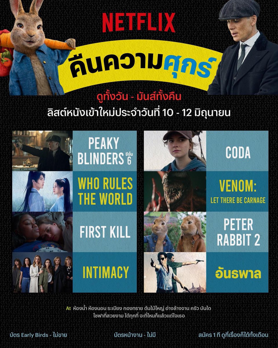 taexyunm's tweet photo. 🚧 ราคาโปรสุดคุ้ม💥

ˏˋ✿´ˎ˗ NETFLIX PREMIUM 4K ˖*💥

ミ🍅  7 days ลดเหลือ 35฿ 🥛*:･

 ミ🍅  30 days ลดเหลือ 105฿ 🥛*:･

✿ จอส่วนตัว แอคไทยแท้ 
✿  ดูแลตลอดการใช้งาน
 =͟͟͞͞♡🤾🏻‍♀️ รีวิวเยอะมาก
#หารnetflix #หารเน็ตฟลิกซ์ #netflixราคาถูก #หารnetflixราคาถูก #หารnetfilx https://t.co/czRU4wq6O4