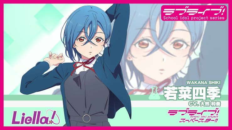 アイスグリーンホワイト… #lovelive #Liella! #若菜四季