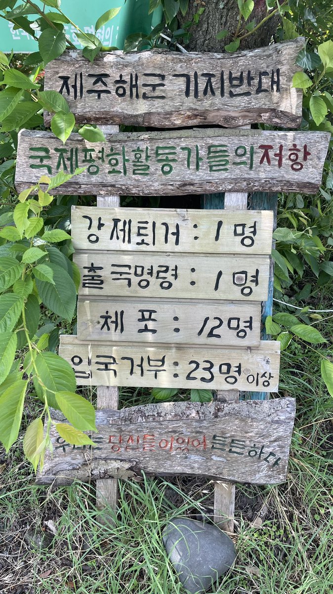 길 위의 신부 tweet media