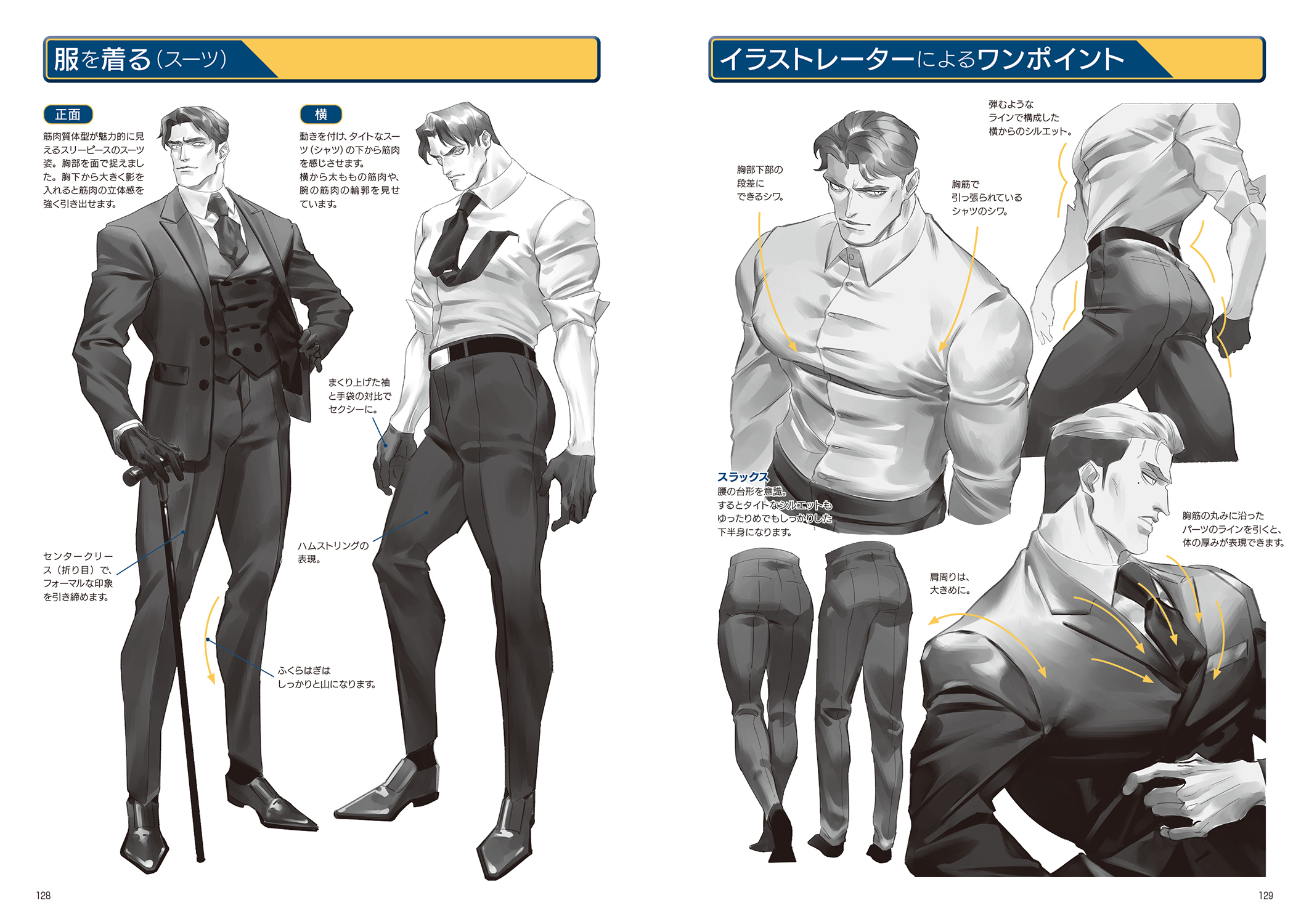 上野 綺士 Ueno Kishi ペンギン紳士 発売中 お知らせ 玄光社様の 強い筋肉の描き方 にイラストレーターとして一部寄稿させて頂きました 強くてかっこいい筋肉いっぱいの素敵な一冊です ぜひよろしくお願いいたします 発売日 7 4 Amazon