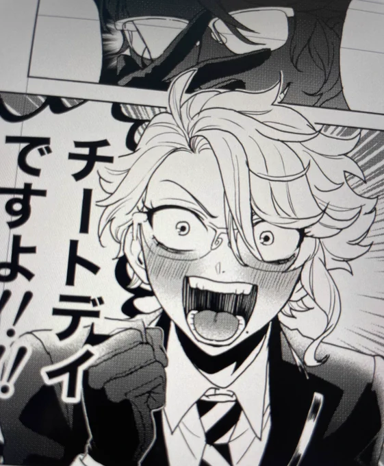 そうなんですよ 