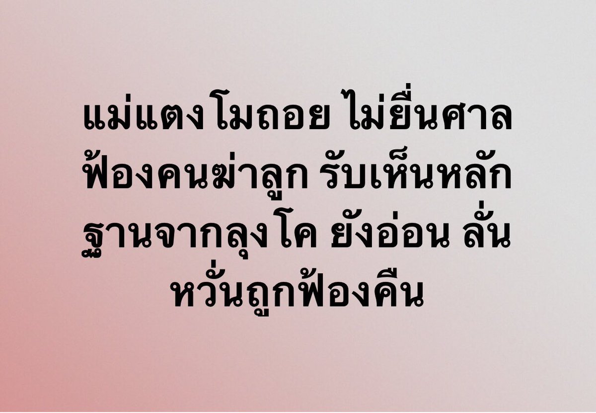 น้อนปั๊กเป็นหมาน่ารัก 🐶( e/o ) tweet media