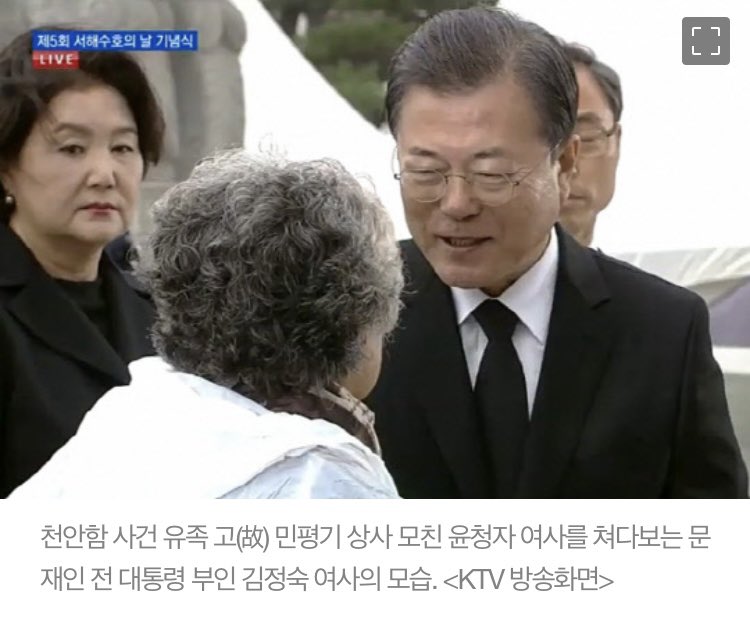 정숙이의 눈빛~소름 돗네요!