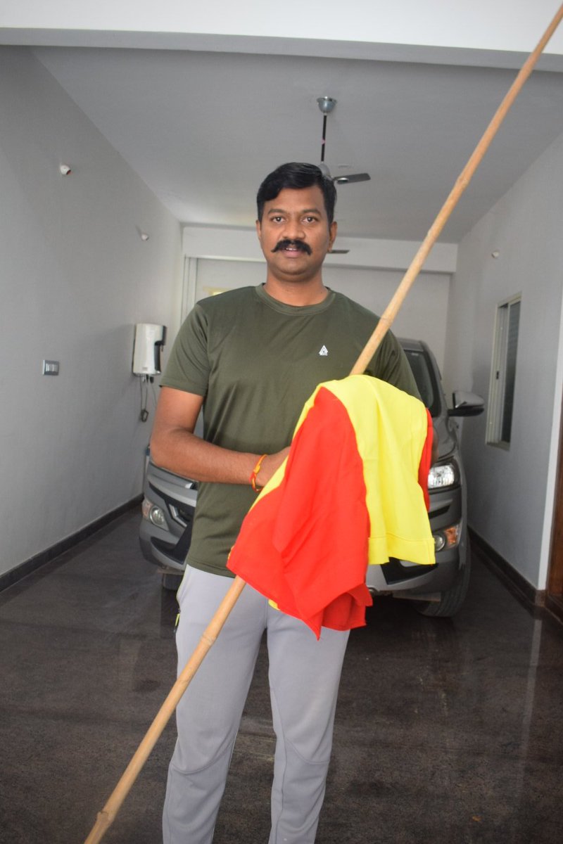 byrappa_harish's tweet photo. ನಾಳೆಯ ಹೋರಾಟಕ್ಕೆ ನಾನು ಸಂಪೂರ್ಣ ತಯಾರಾಗಿದ್ದೇನ�� ನೀವು ಕೂಡ ಈ ರೀತಿ 1 ಕೋಲು ಹಾಗೂ ಬಾವುಟ ಕೈಯಲ್ಲಿ ಹಿಡಿದು ಬನ್ನಿ ಈಗಲೇ ತಯಾರು ಮಾಡಿಕೊಳ್ಳಿ.
ಆರೆಸ್ಸೆಸ್ ಚಡ್ಡಿಗಳ ಅಥವಾ ಕನ್ನಡಿಗರ ನೋಡಿಬಿಡೋಣ.
ನಾಳೆ ಇತಿಹಾಸದ ಹೋರಾಟ ಎಲ್ಲದಕ್ಕೂ ನಾವು ತಯಾರಾಗಿದ್ದೇವೆ. https://t.co/p914y4im0K