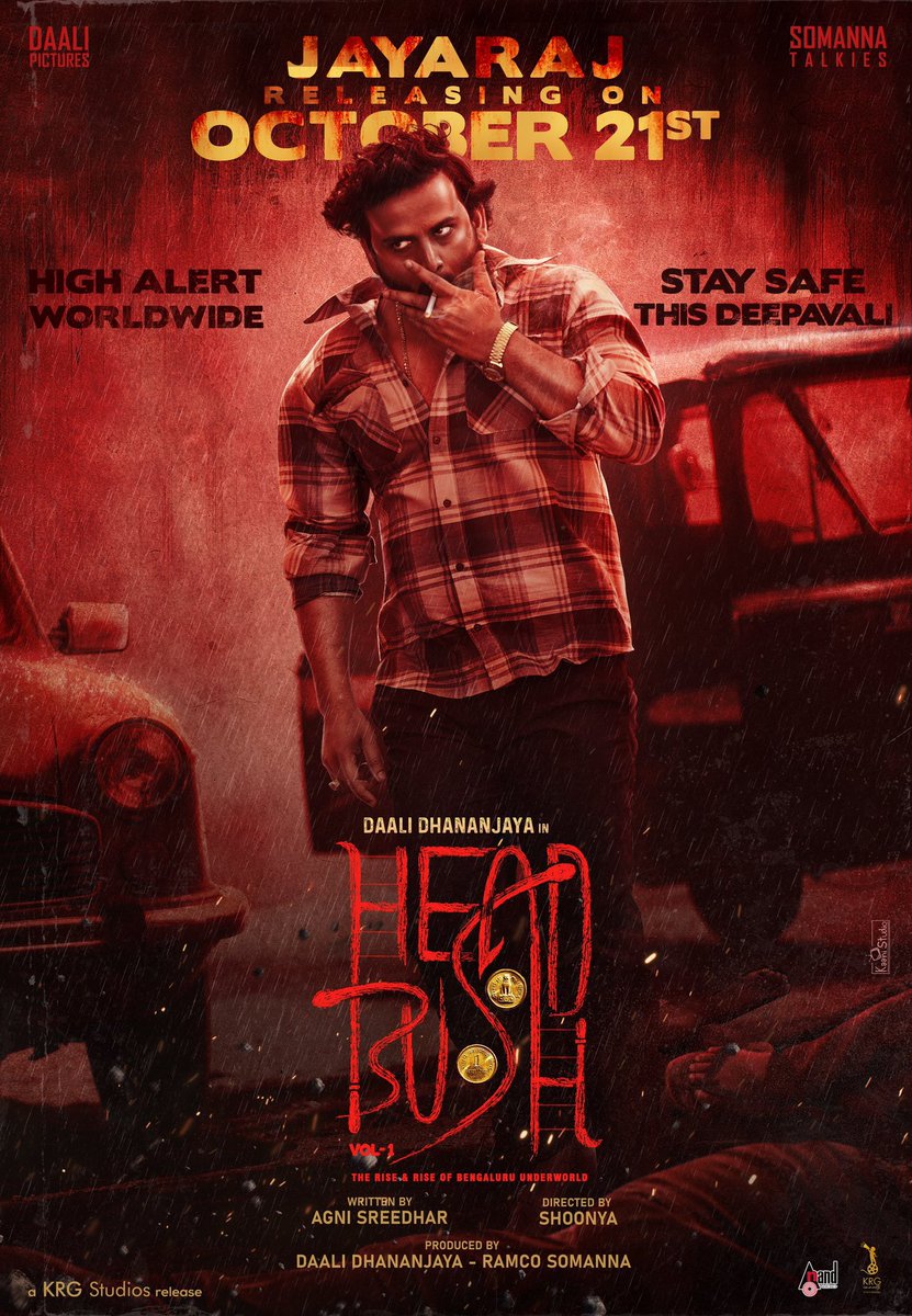 shetty_rishab's tweet photo. “The first underworld don of Karnataka is on his way”
All the best team 🥳🥳
#HeadBush releasing on October 21st 2022.
@Dhananjayaka
@DirectorShoonya @sruthihariharan @starlingpayal @agnishreedhar @ImSimhaa @daali_pictures @SomannaTalkies @aanandaaudio @KRG_Studios @KRG_Connects https://t.co/5Do61wZggu