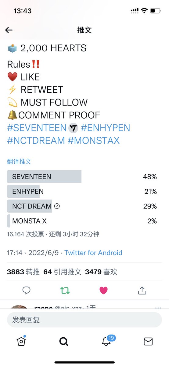 Pudding_0622's tweet photo. @KVoteStore #NCTDREAM https://t.co/K0EQfuGbXu