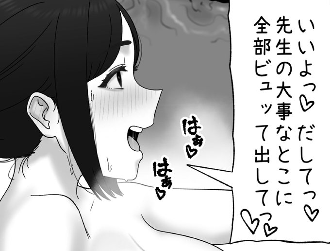 漫画部のやつに1枚追加できました!
pixivFANBOXで6月の描いた絵置き場を公開しました! https://t.co/nRKWkzvgzV 