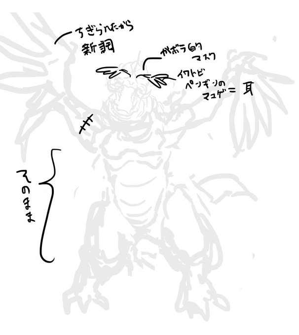 さーてどうしたもんか 