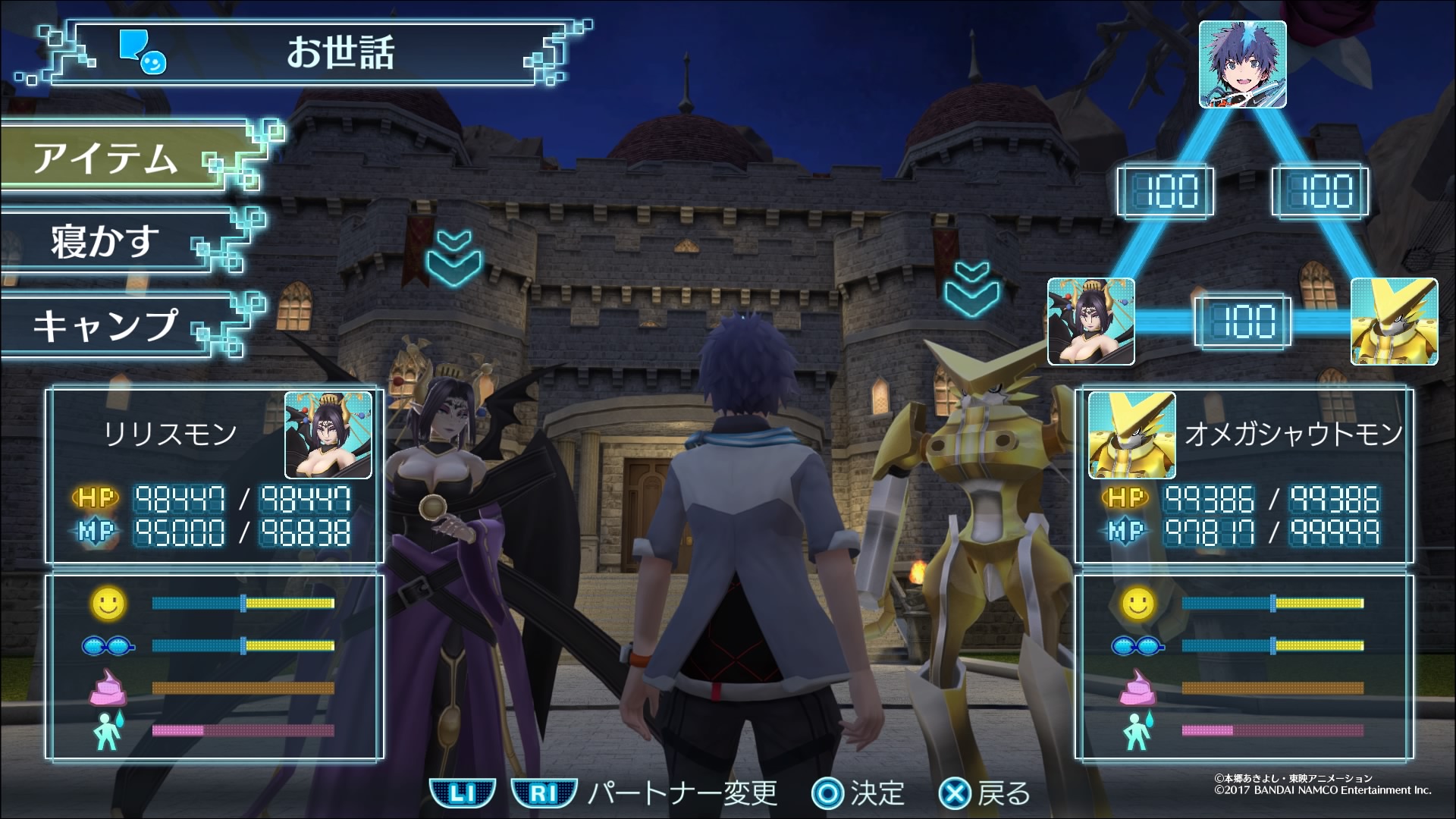 ネクストオーダー Twitter Search Twitter