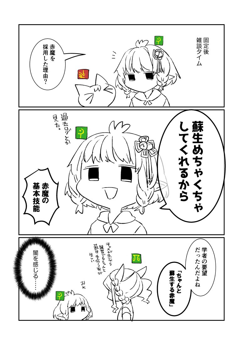 絶日記21日目 