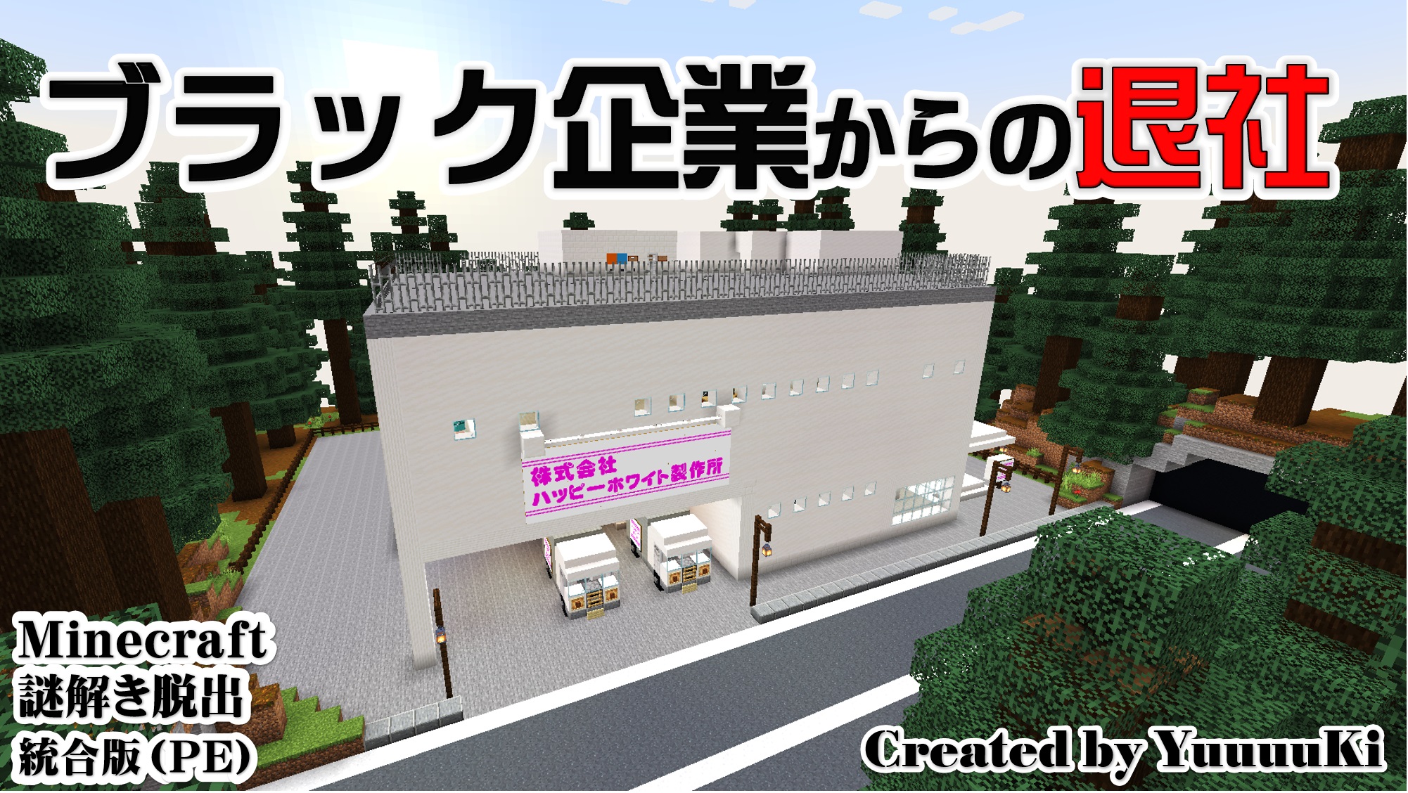 Follow Yuuuuki S Yuuuuki Games Latest Tweets Twitter