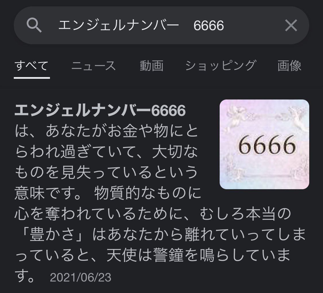 ほんとの豊かさってなに Twitter Search Twitter