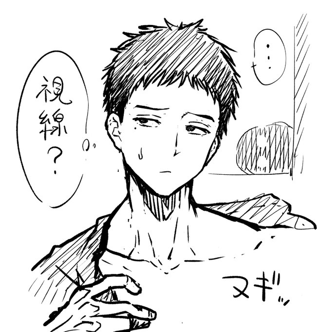 着せ恋、最後まで観た
五条くん可愛いね 