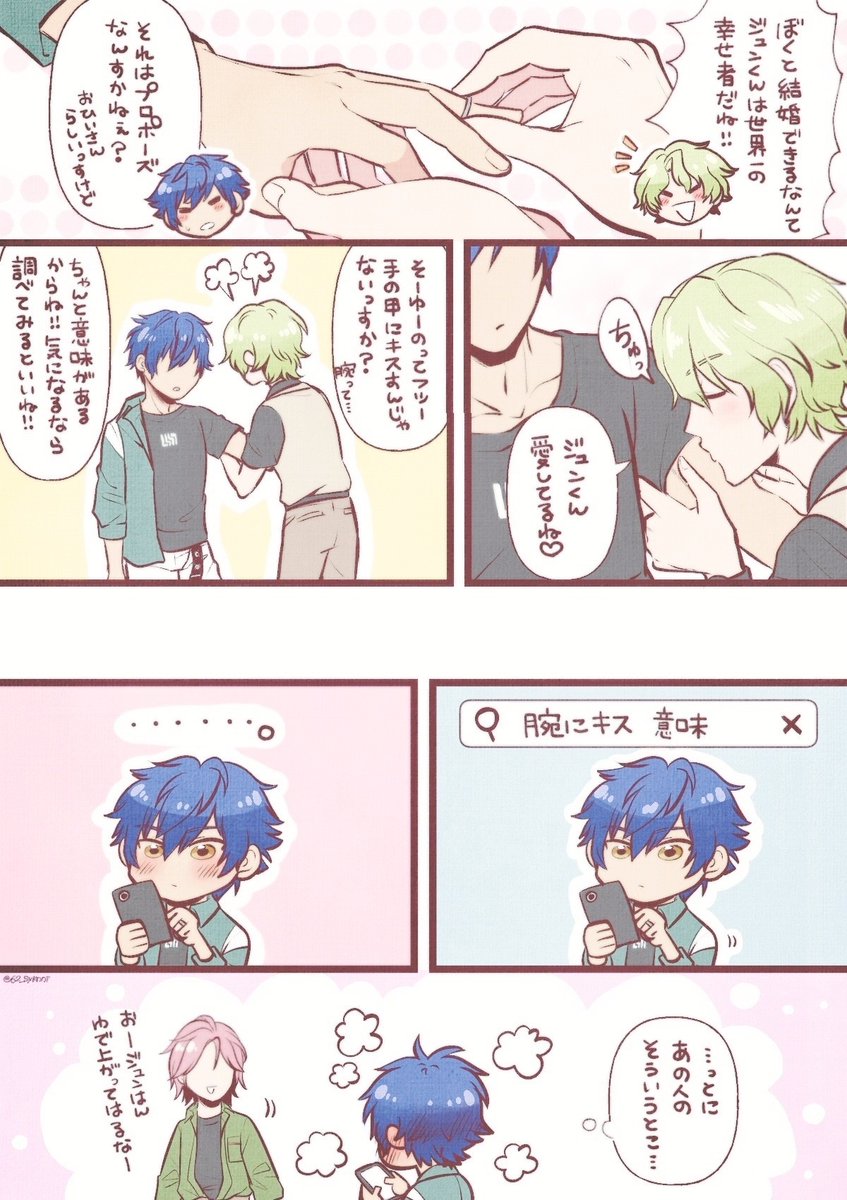 「口付け、指輪」
とにかく大好き。

#ひよジュン版深夜の60分一本勝負 