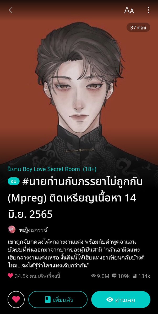 (REST) หยิงค่ะ หยิงค่ะ tweet media