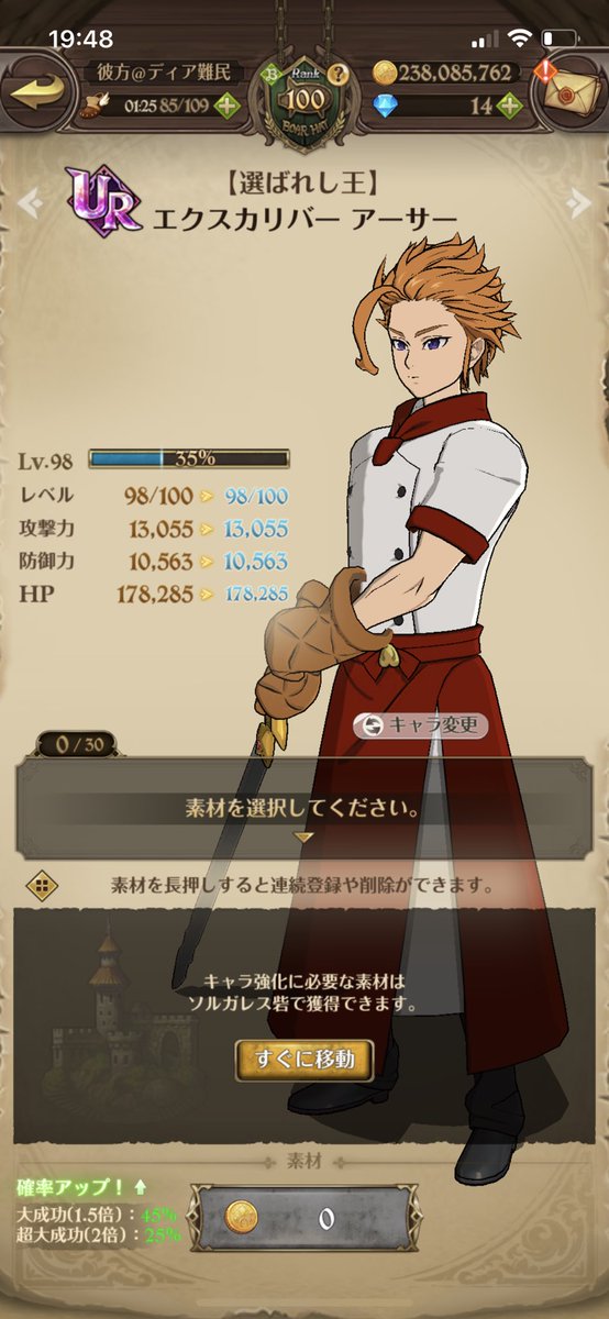 Kanata_of_kill's tweet photo. ついに…ポーションが…尽きた…笑 https://t.co/8pyXuOcgC1