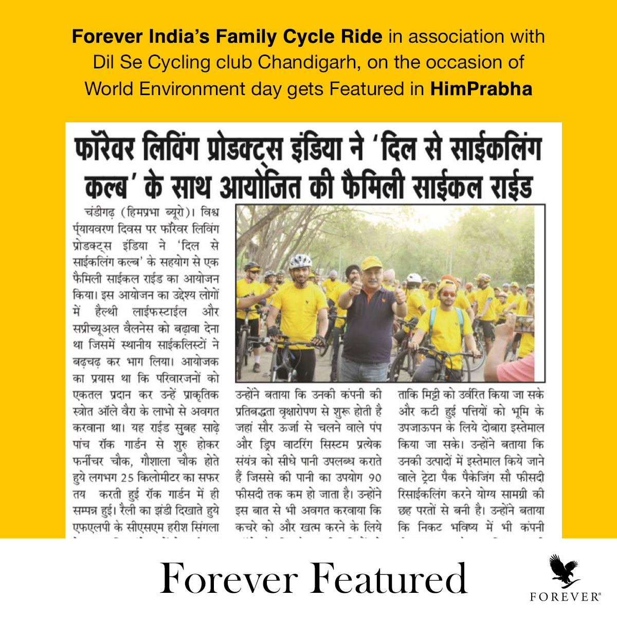 flpindia's tweet photo. Two regional daily's from Chandigarh, Himprabha and Navdrishti Times highlight Forever India's Family Cycle Ride in association with Dil Se Cycling club Chandigarh, on the occasion of World Environment Day 2022
#ForeverFeatured #WorldEnvironmentDay2022 #WorldBicycleDay https://t.co/Mvnf2jSah8