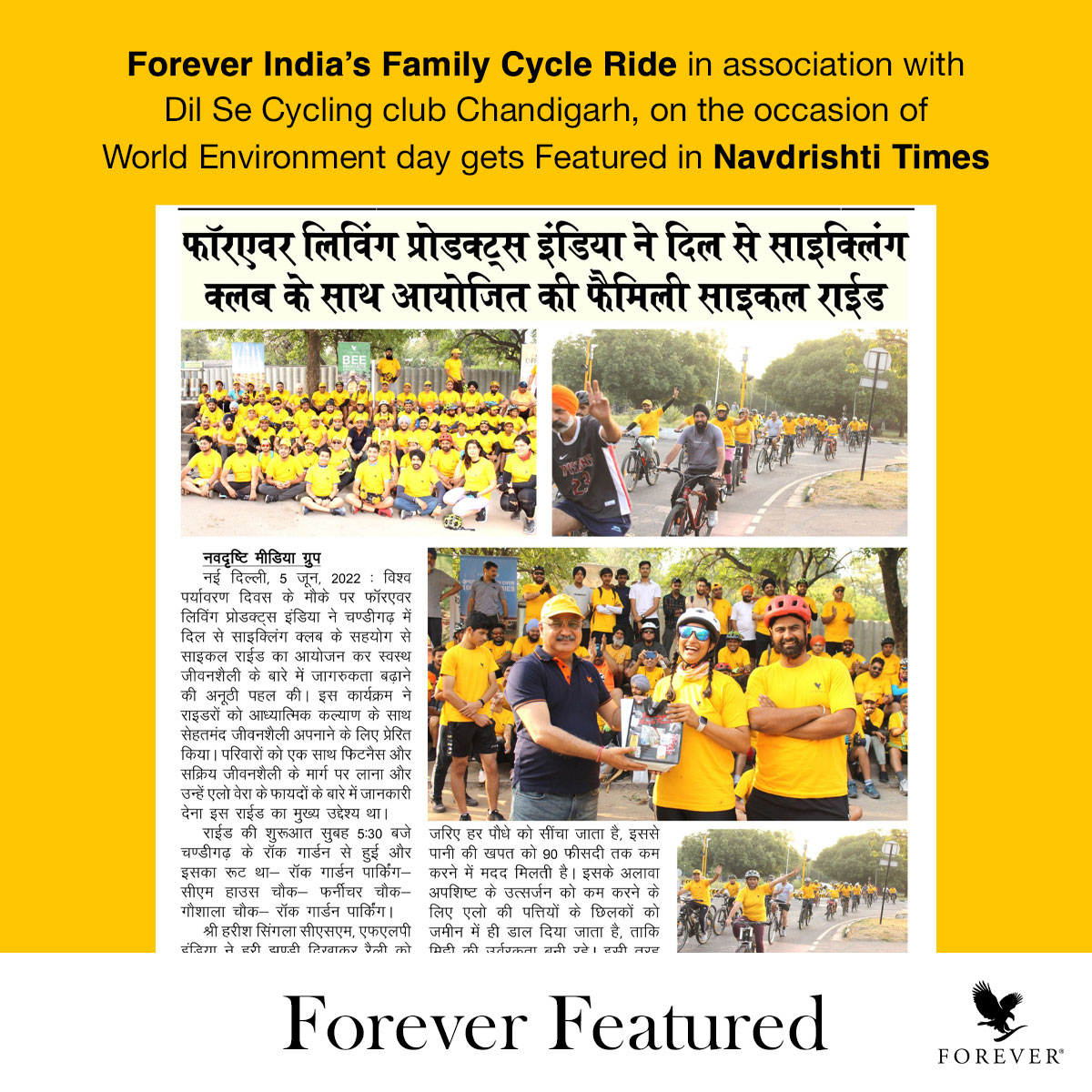 flpindia's tweet photo. Two regional daily's from Chandigarh, Himprabha and Navdrishti Times highlight Forever India's Family Cycle Ride in association with Dil Se Cycling club Chandigarh, on the occasion of World Environment Day 2022
#ForeverFeatured #WorldEnvironmentDay2022 #WorldBicycleDay https://t.co/Mvnf2jSah8