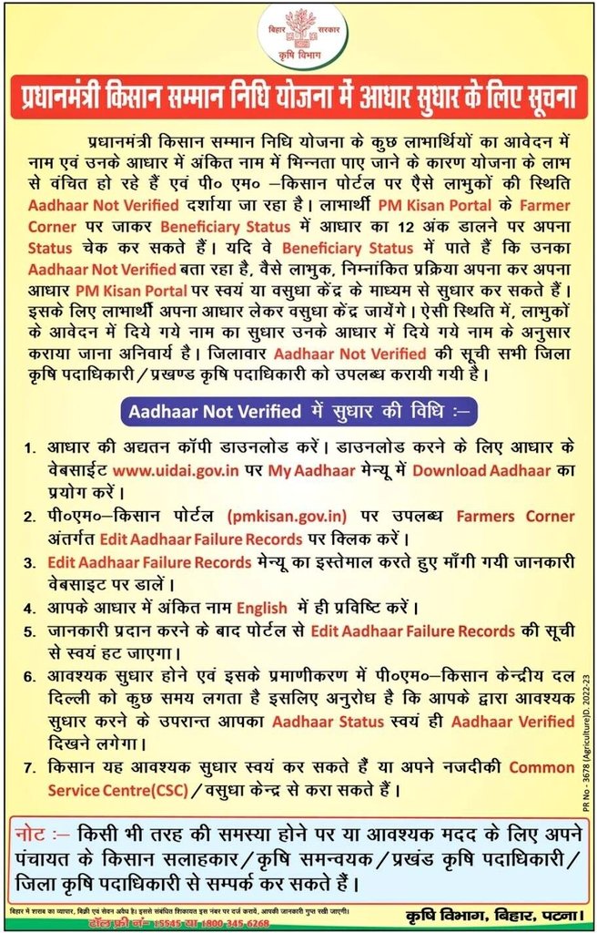 Virat_Naveen tweet media