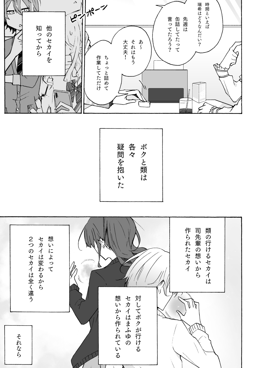 (2/11) 
