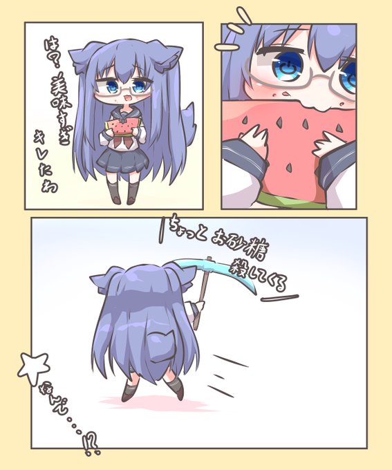 マインコャクラフト(修正版) 