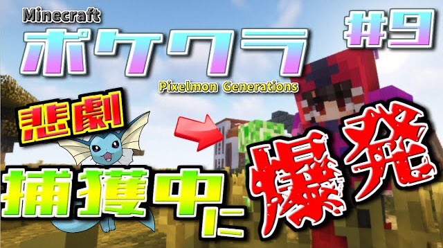 ポケモンmod Twitter 搜尋 Twitter